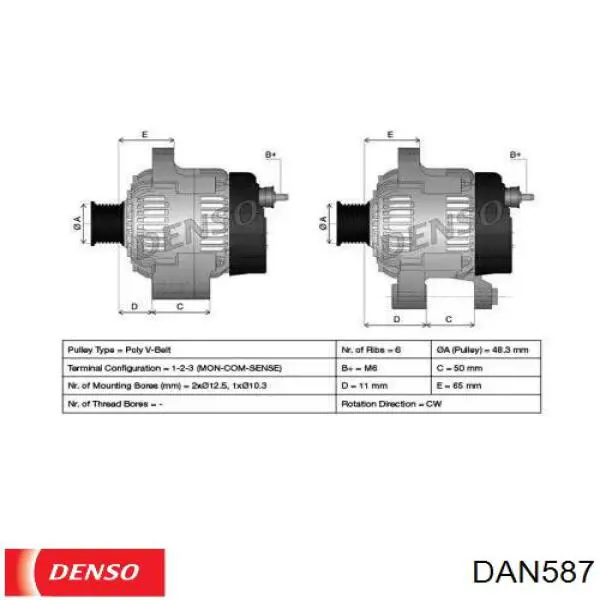 Генератор DAN587 Denso