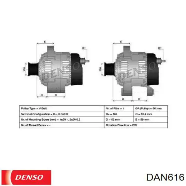 Генератор DAN616 Denso