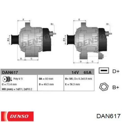 Генератор DAN617 Denso