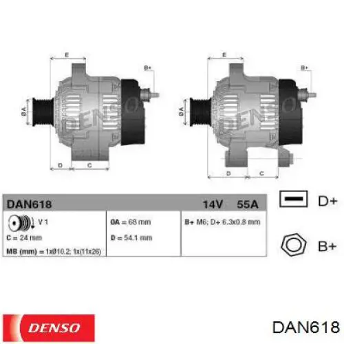 Генератор DAN618 Denso