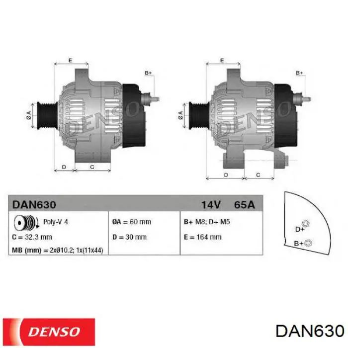 Генератор 63321747 Magneti Marelli