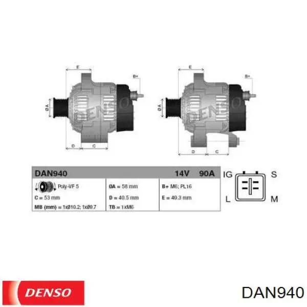 DAN940 Denso генератор