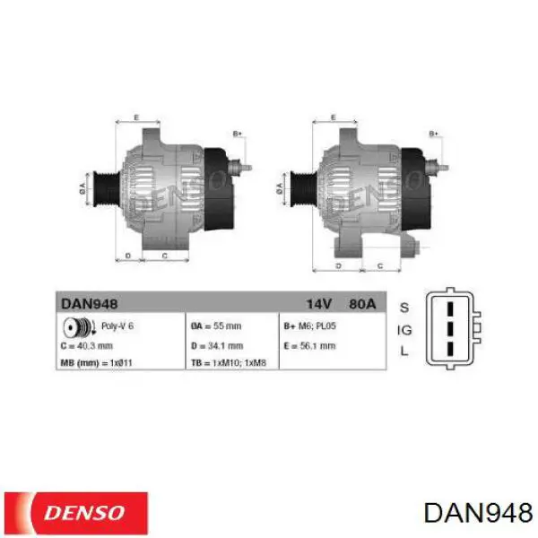 DAN948 Denso генератор