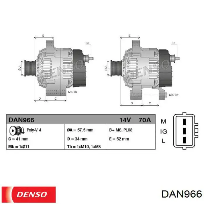 Генератор DAN966 Denso