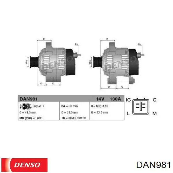 Генератор DAN981 Denso