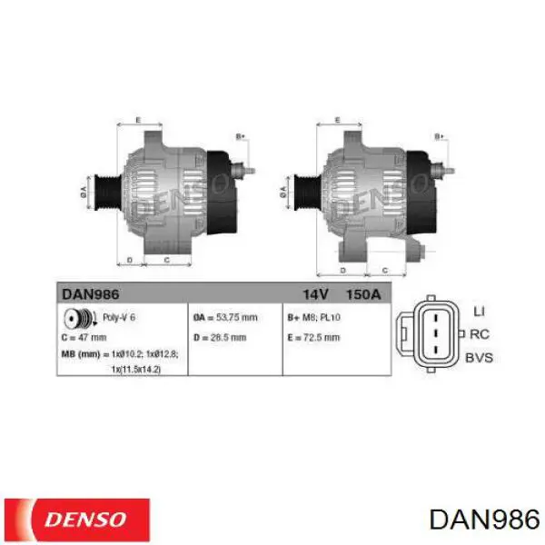 Генератор DAN986 Denso