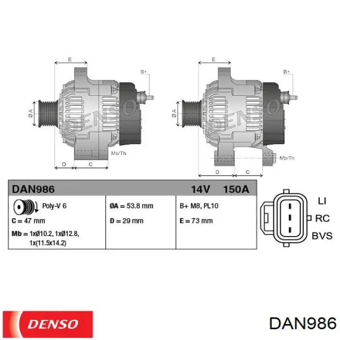 Генератор автомобиля Denso DAN986