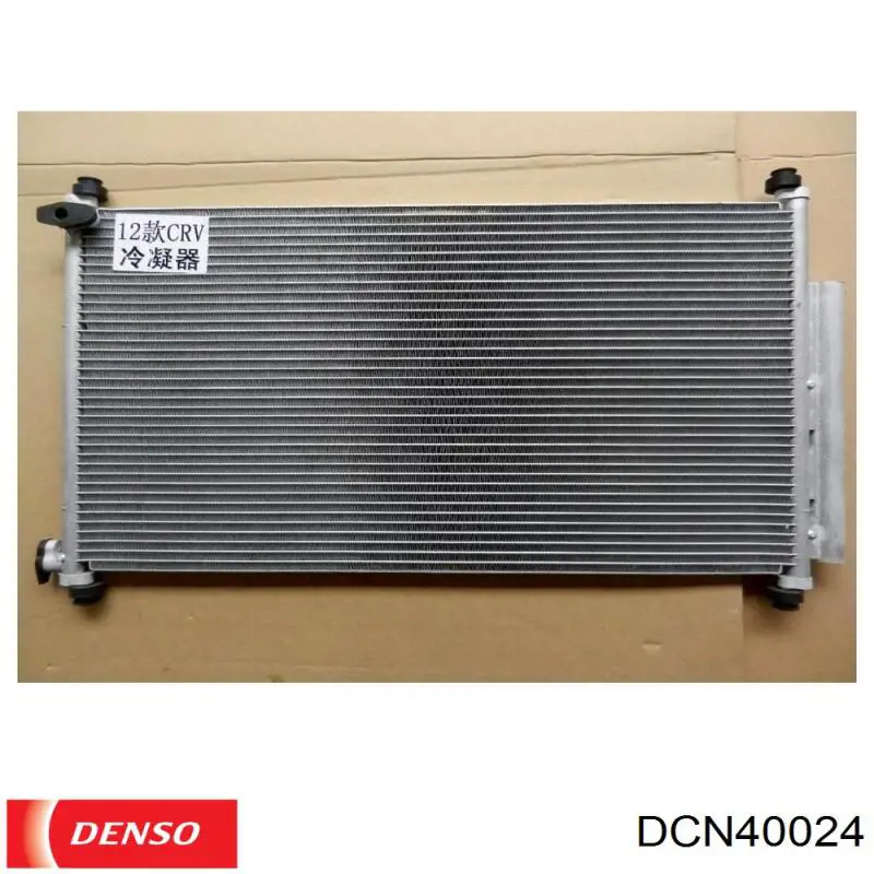 Конденсатор кондиционера Denso DCN40024 цена, от 161.92 USD