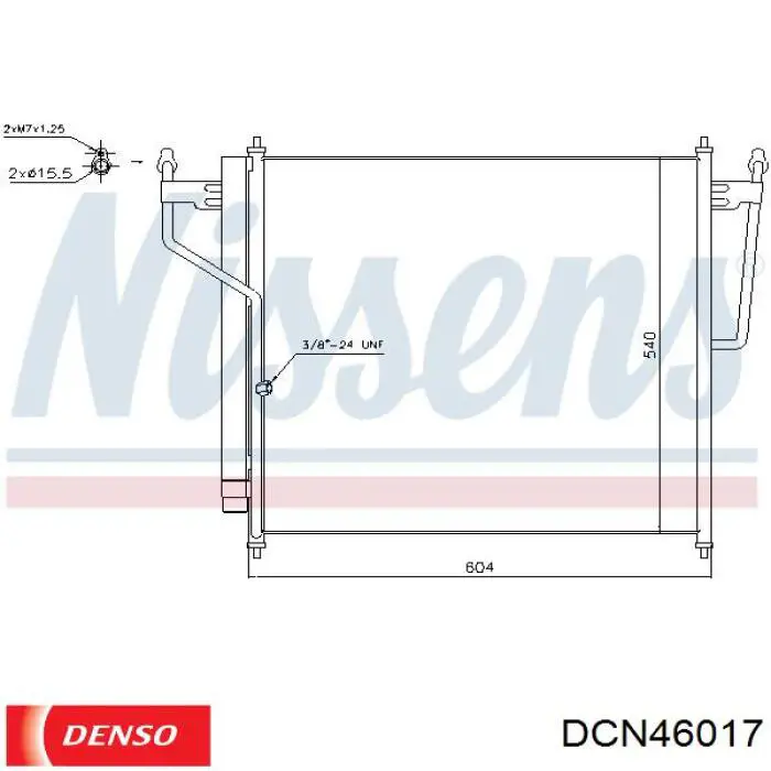 Радіатор кондиціонера DCN46017 Denso