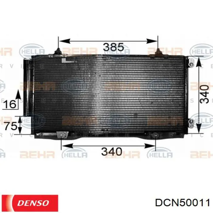 DCN50011 Denso радиатор кондиционера