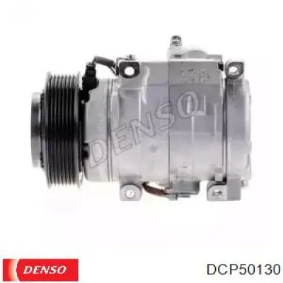 DCP50130 Denso Компрессор хладагента