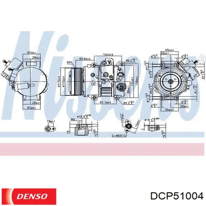 Насос кондиционера Denso DCP51004
