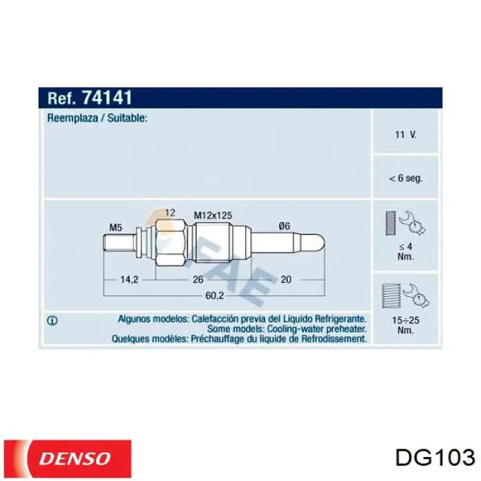 DG103 Denso Свечи накаливания