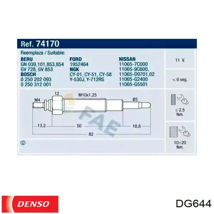 Свечи накала DG644 Denso