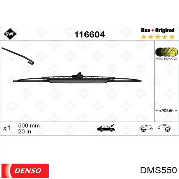 Купить DMS550 Denso Бесконтактные дворники