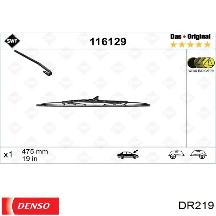 DR219 Denso щетка-дворник лобового стекла пассажирская
