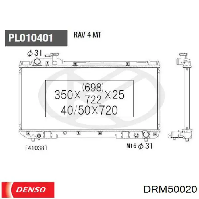 Radiador refrigeración del motor DRM50020 Denso
