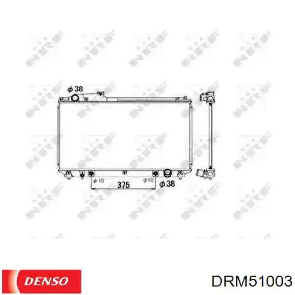 Радиатор охлаждения Denso DRM51003