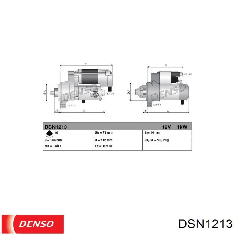 Стартер DSN1213 Denso