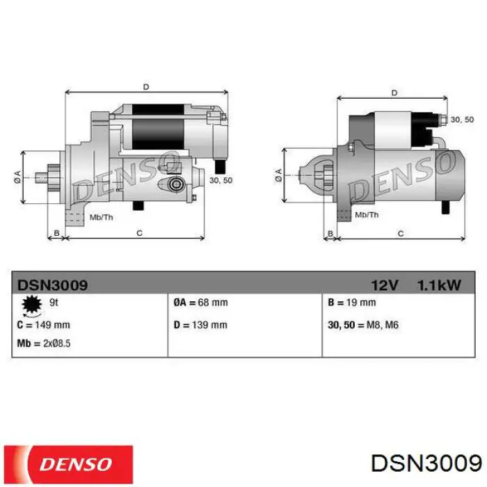 Стартер DSN3009 Denso