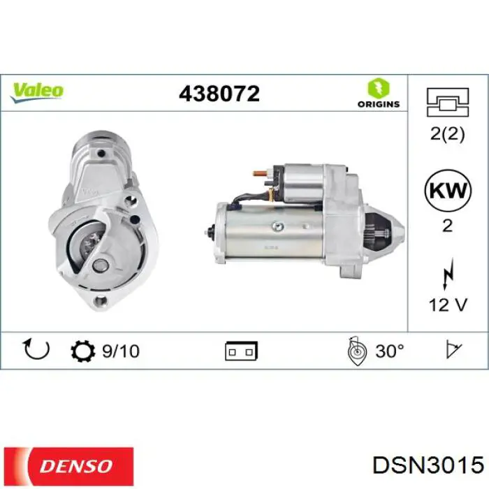 Стартер DSN3015 Denso