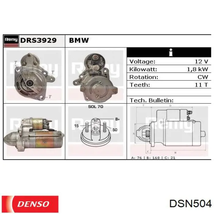 Купить 063193001010 BMW Стартер