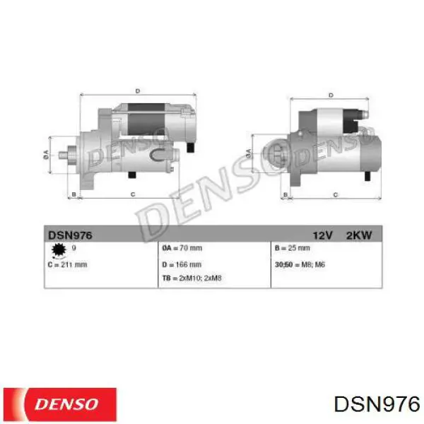 DSN976 Denso Стартер автомобиля