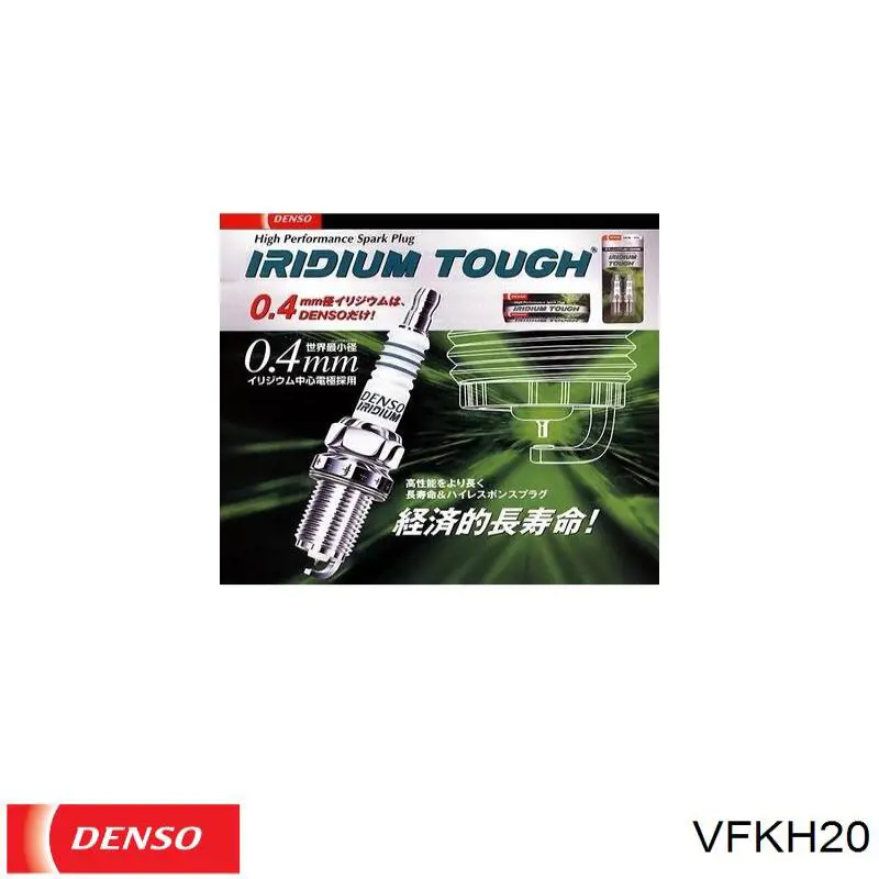 Свеча зажигания Denso VFKH20 цена, от 11.78 USD