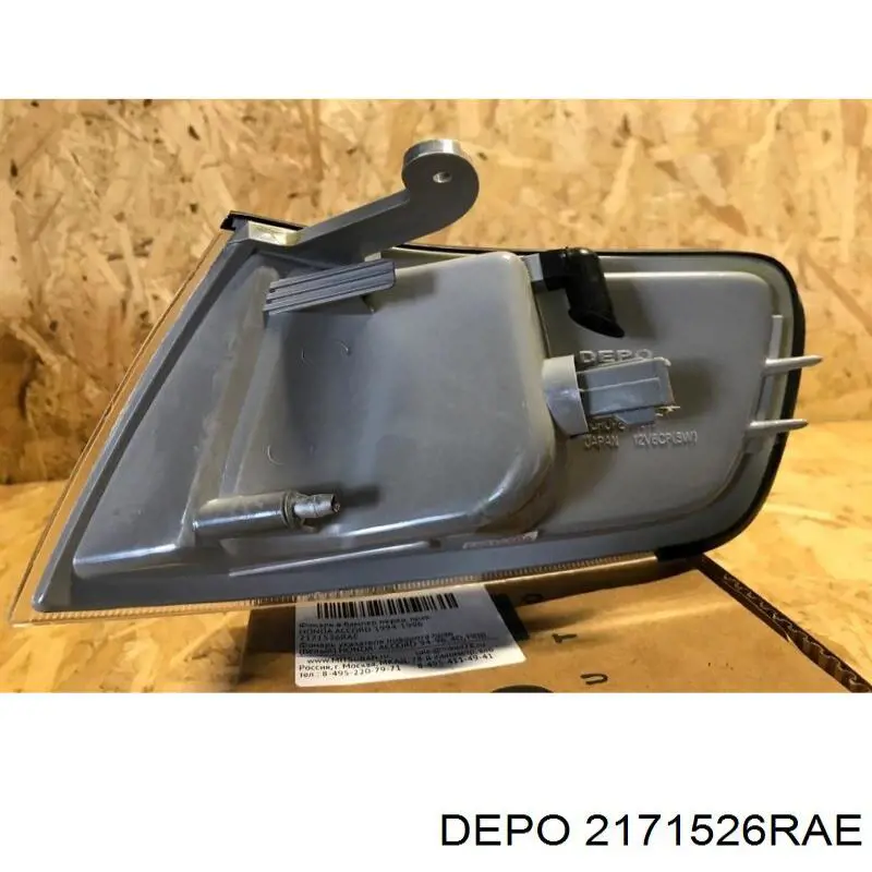 Габарит (указатель поворота) в бампере Polcar 3816201E цена, от 11.40 USD