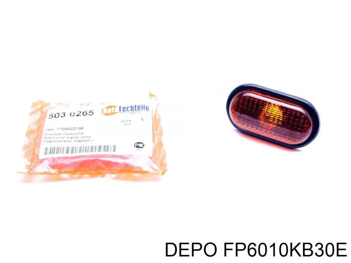 710311329014 Magneti Marelli Поворотник правый