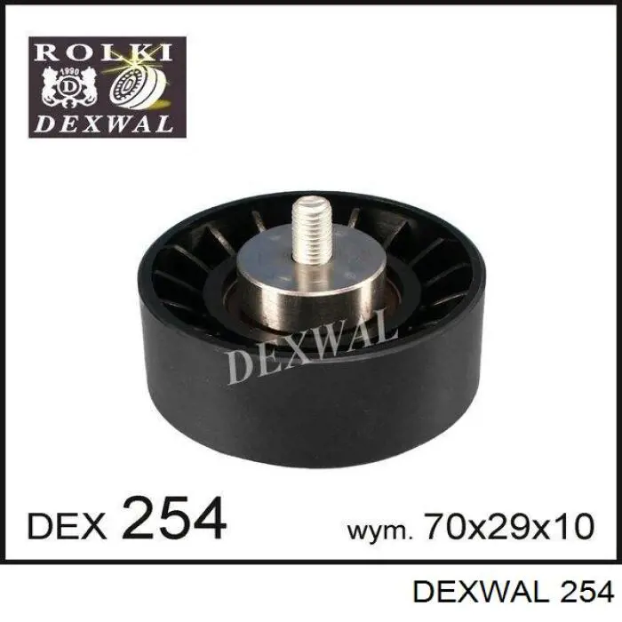 Паразитный ролик 254 Dexwal