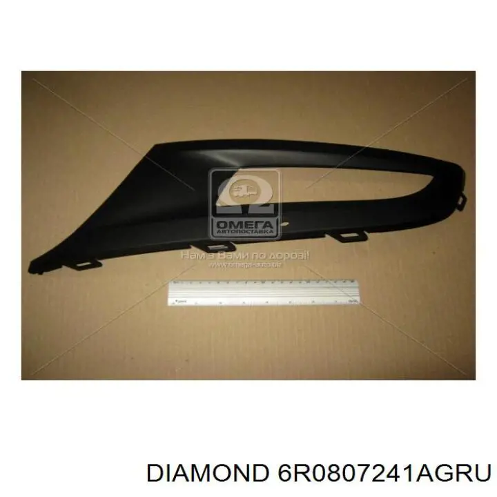 Заглушка буксировочного крюка в передний бампер Volkswagen Polo V хэтчбек (6R1, 6C1) (2009 - 2017) цена, от 3.08 USD