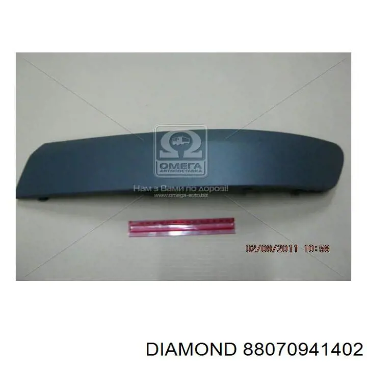 Решетка бампера KH9568992 Starline