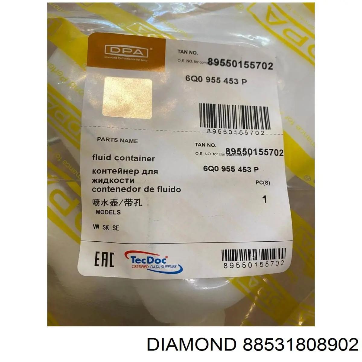 88531808902 Diamond/DPA Решетка радиатора