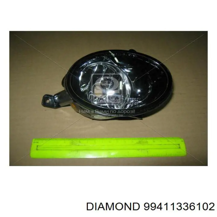Фара противотуманная, правая Diamond/DPA 99411336102 цена, от 38.94 USD