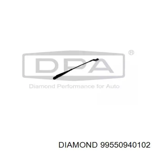 Рычаг-поводок стеклоочистителя лобового стекла DIAMOND 99550940102
