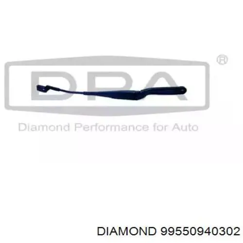Рычаг-поводок стеклоочистителя лобового стекла DIAMOND 99550940302