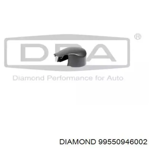 Заглушка гайки крепления поводка заднего дворника Diamond/DPA 99550946002 цена, от 1.24 USD