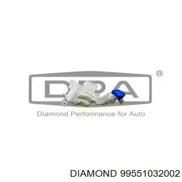 99551032002 Diamond/DPA Бачок омывателя стекла