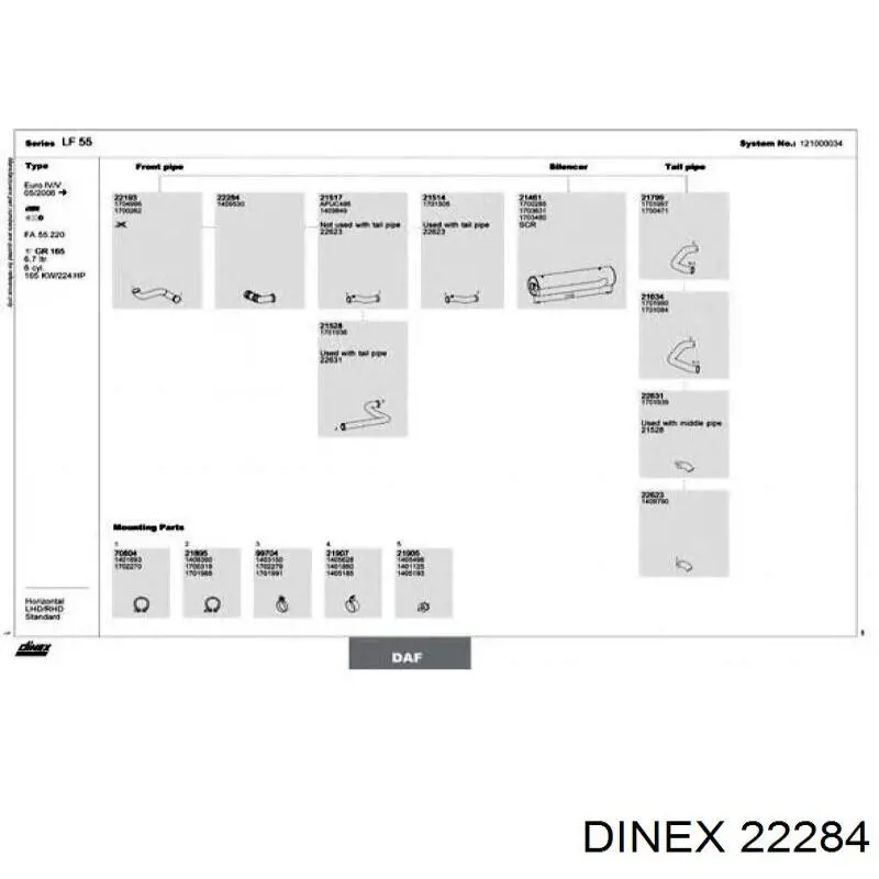 Глушитель, центральная часть DAF 1409530 цена, от 334.22 USD