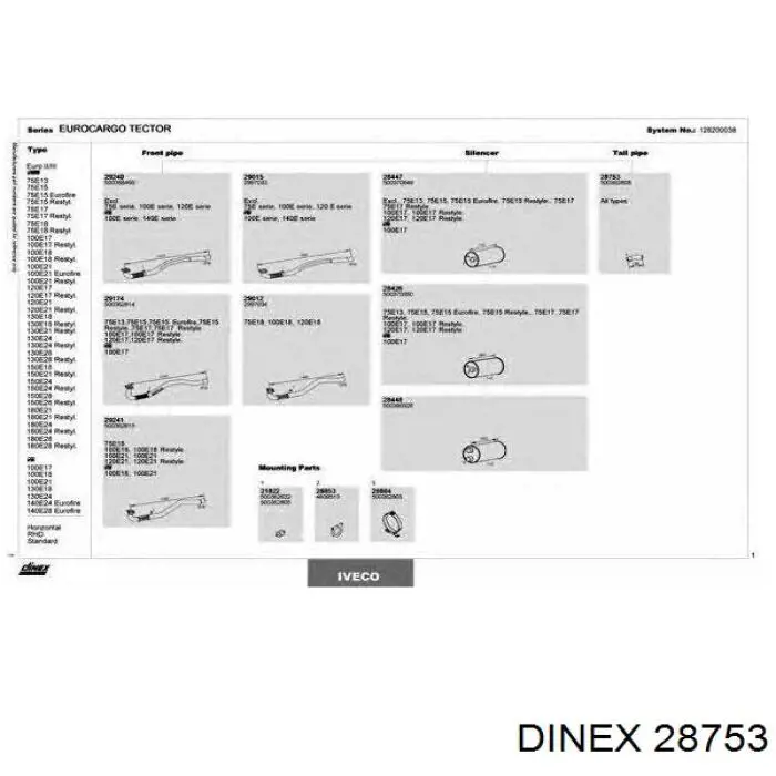 Купить 28753 Dinex Глушитель задний