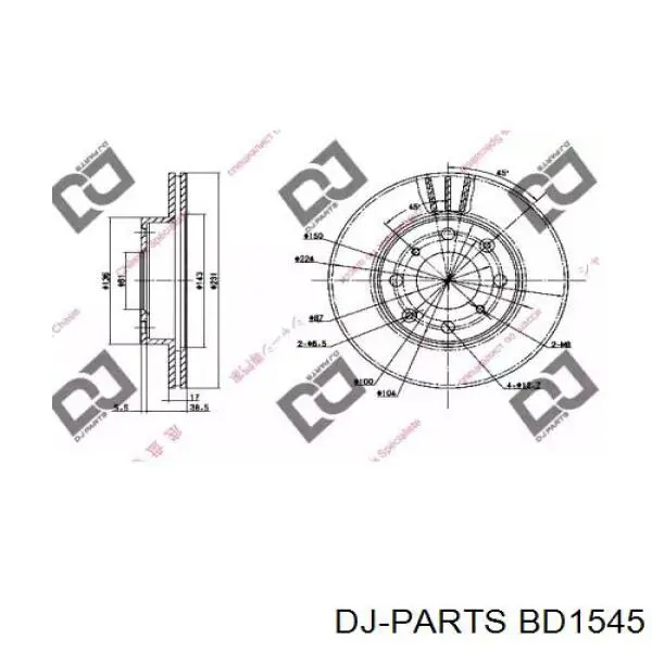 Передние тормозные диски BD1545 DJ Parts