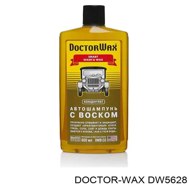 Купить DW5628 Doctor WAX Глина для глубокой очистки кузова