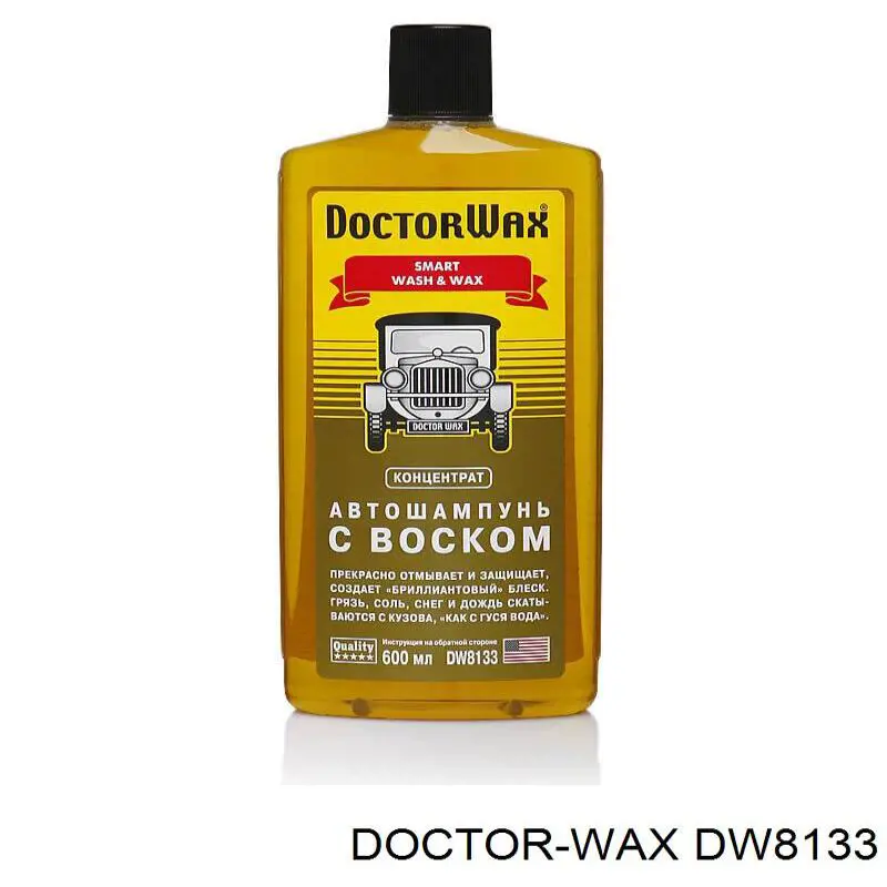 Автошампунь с полиролью DW8133 DOCTOR WAX