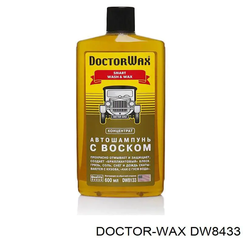 DW8433 Doctor WAX Полироль цветной, бежевый