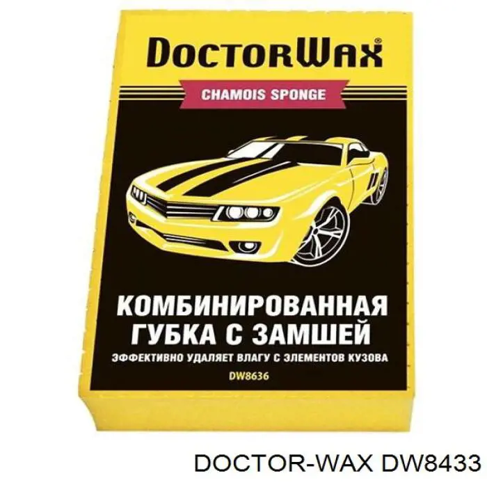 Купить DW8433 Doctor WAX Полироль с силиконом