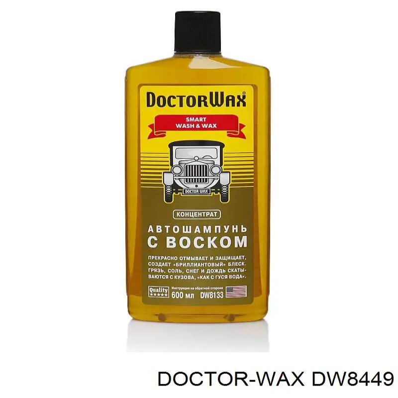 Купить DW8449 Doctor WAX Полироль с силиконом