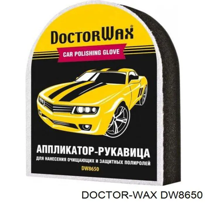  DW8650 Doctor WAX