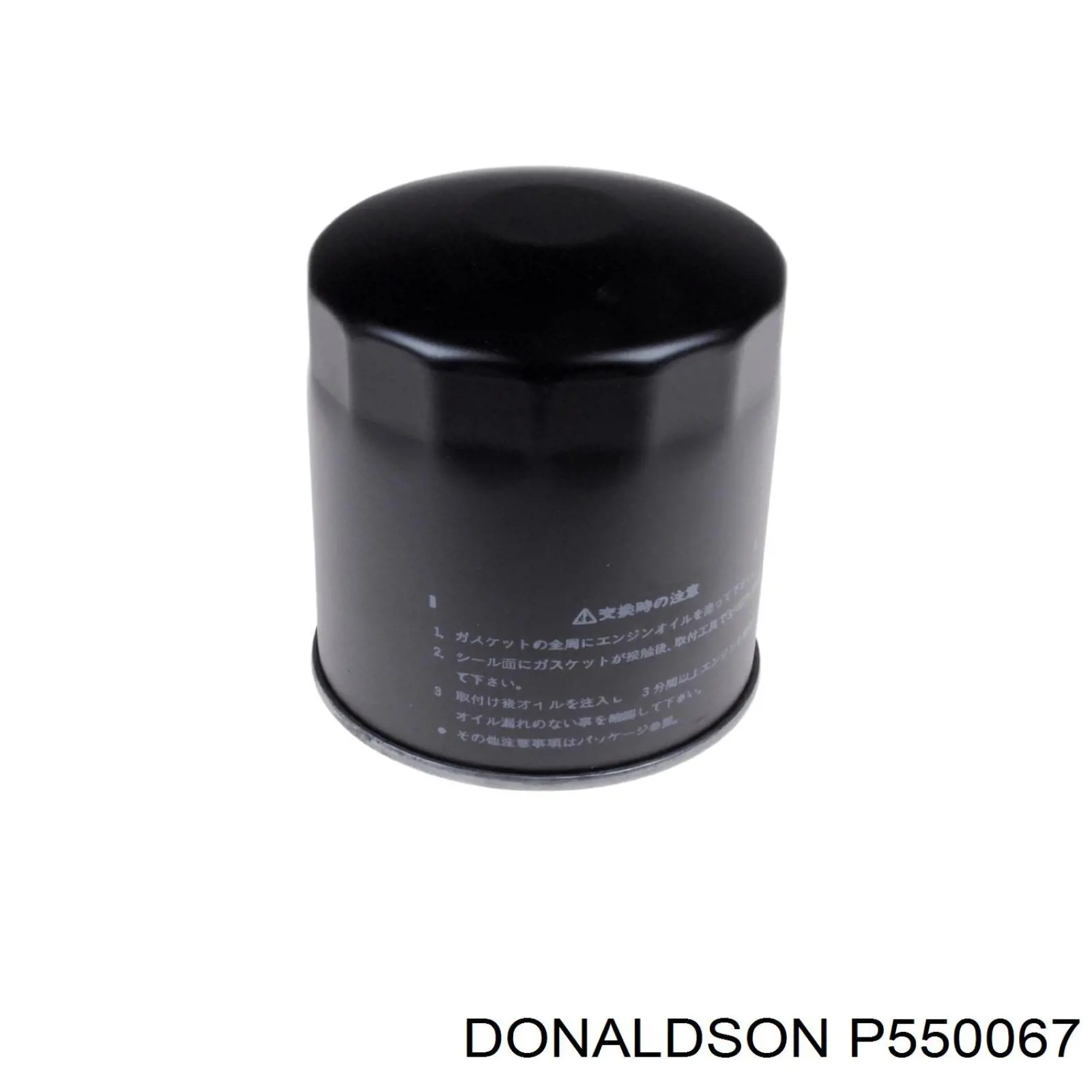 Фильтр очистки масла центробежный Donaldson P550067 цена, от 11.74 USD