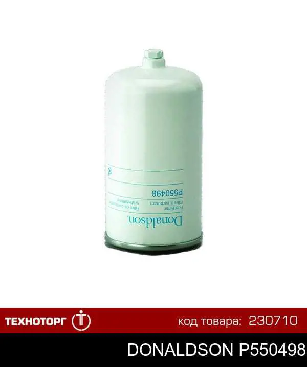 Фильтр тонкой очистки топлива Donaldson P550498 цена, от 7.91 USD
